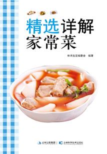 红白色家族