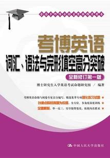 网游之刀剑江湖