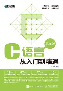 重生无敌武圣