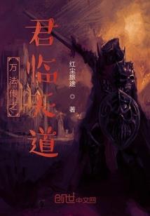欲罢不能：深渊谋杀