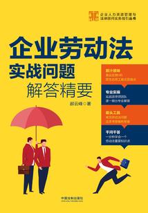 漫威之变种人崛起