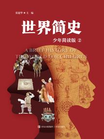 三十儿立