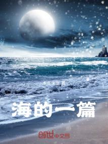 九界帝战录