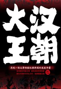 嫡妃策