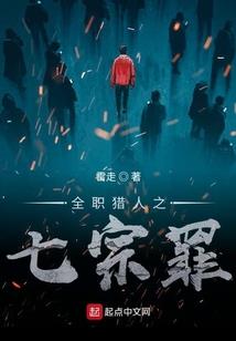 驭灵尊师