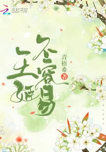 我在二次元的日常