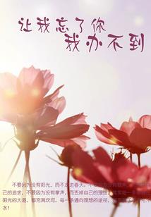 总裁的诱人小甜妻
