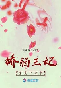 说好的不动情我却动了心