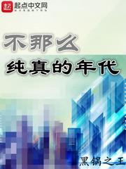 从山神开始模拟种田