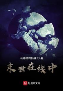 凤舞九天特工女妃乖乖女