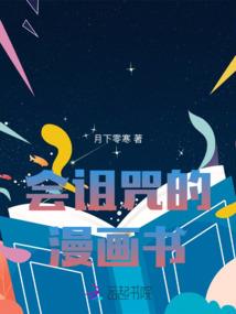 预知未来的神秘短信