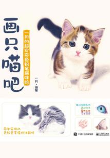 红狐钰彤