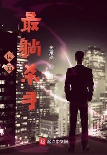 半鲛挽