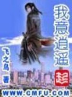 鬼来给你讲故事