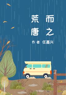 遮天：劝我摆烂，自己卷成天帝