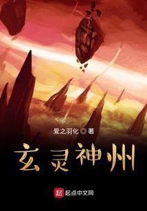 玄幻：资质平平的我拉爆天骄！