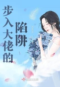 大魔王的帝国