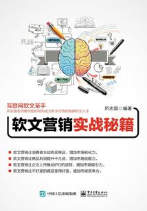 起止单薄