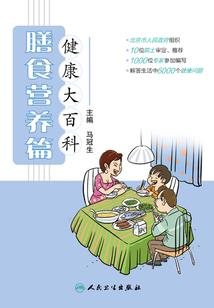 山脚一汪水