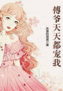 桃花朵朵之喜上加喜