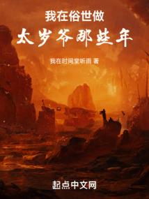 童话岛