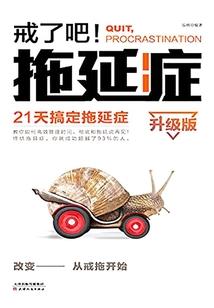 地球之母