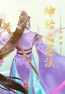 平凡女的重生生活