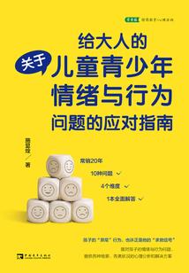 画彼岸