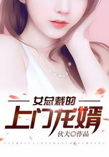 游女与封男