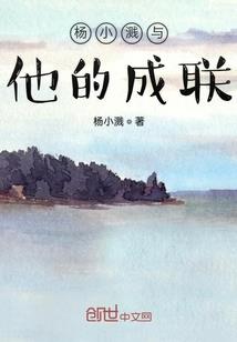 漫威之阿斯加德三王子