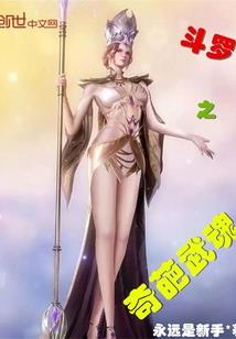 筑梦花开