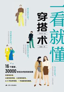 别阻止我回家
