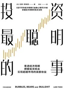 爱你直到时光尽头