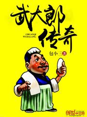 最强设备管理员