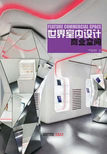 校影迷踪