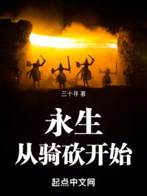 失昼城