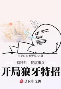 没错那是总裁夫人