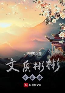 校草的专宠：蜜甜丫头别想逃
