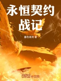 洛阳夺天