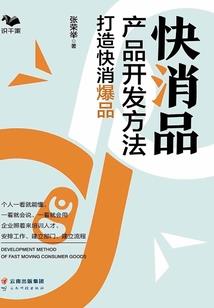 宿主记得签到哟