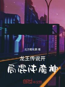 我在人间点灯