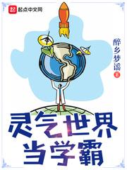 李的传奇