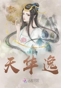 堕入爱之河