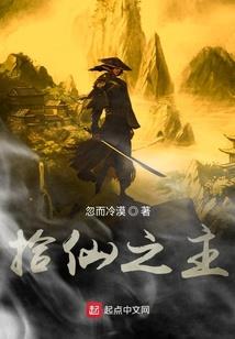 爷的师爷宠妃