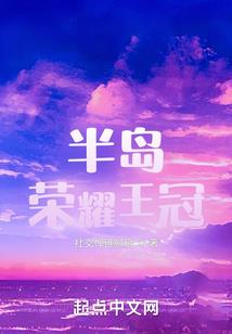 星罗棋局