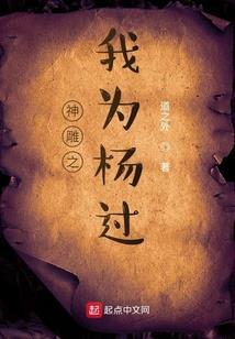逆天魅女王