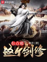 白发主宰