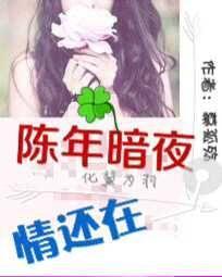 当舔狗追你不接受，爆火后求倒贴
