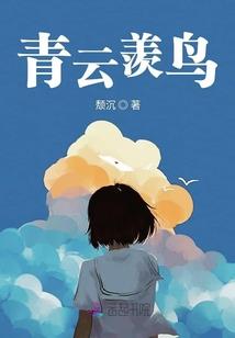 登云步