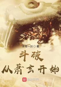 冷帝毒后